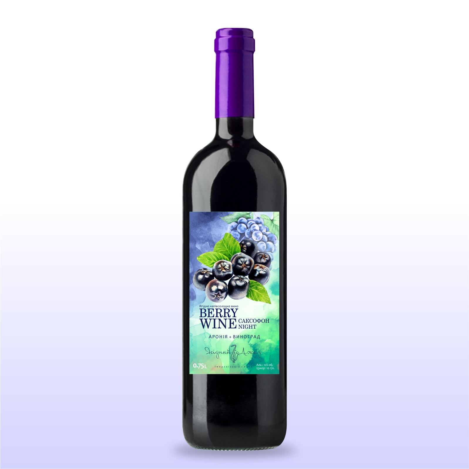 Ягідне напівсолодке вино «Саксофон Night» (Чорноплідна Горобина + Виноград)