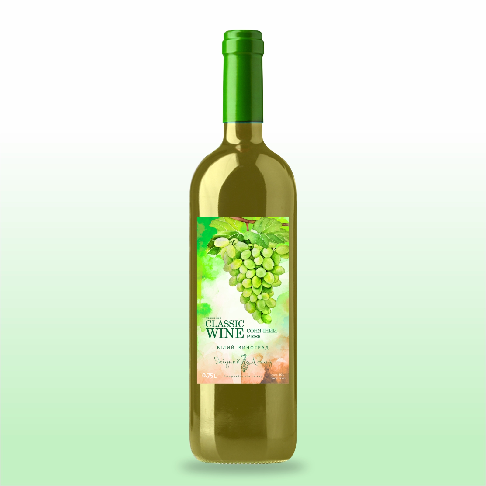 Класичне напівсолодке вино «Сонячний ріфф» (Білий виноград)