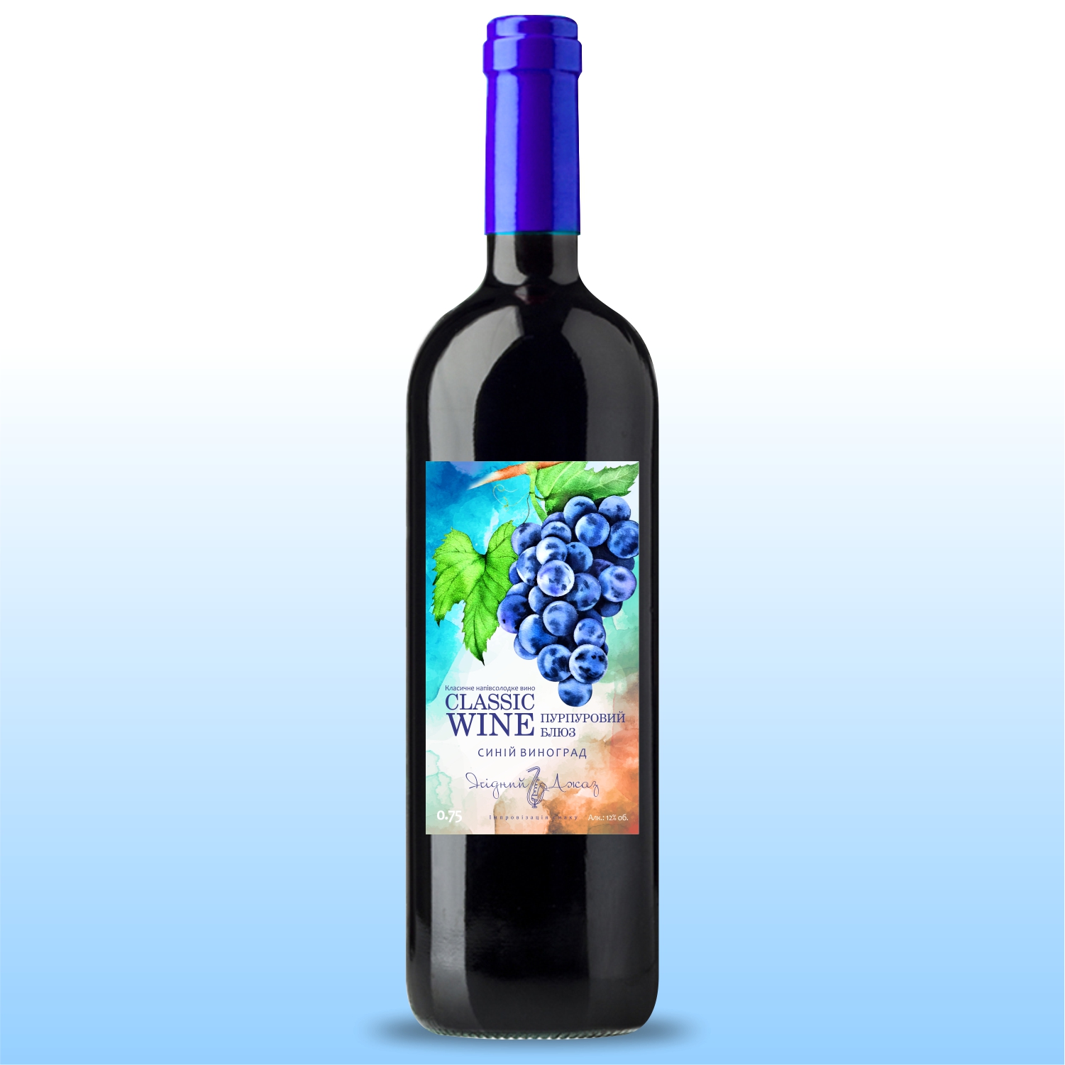 Класичне сухе вино «Пурпуровий Блюз» (Виноград "Мерло" )